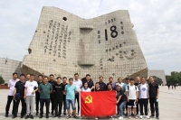 天行体育沈电党员参观“九一八”历史博物馆