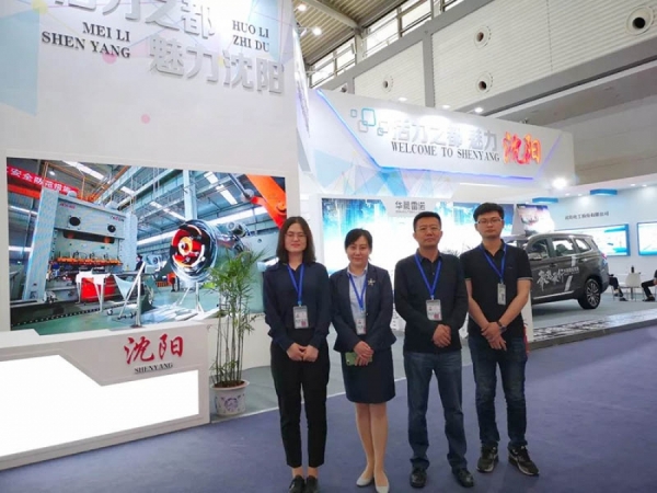 新时代&middot;新格局&middot;新发展&mdash;&mdash;天行体育沈电受邀参展第四届&ldquo;丝博会&rdquo;