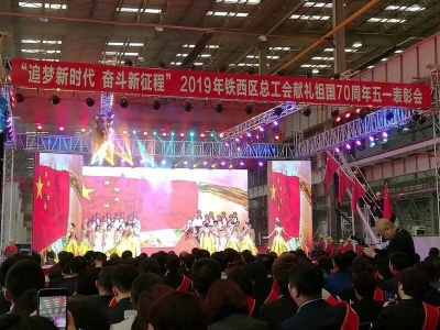 追梦新时代，奋斗新征程